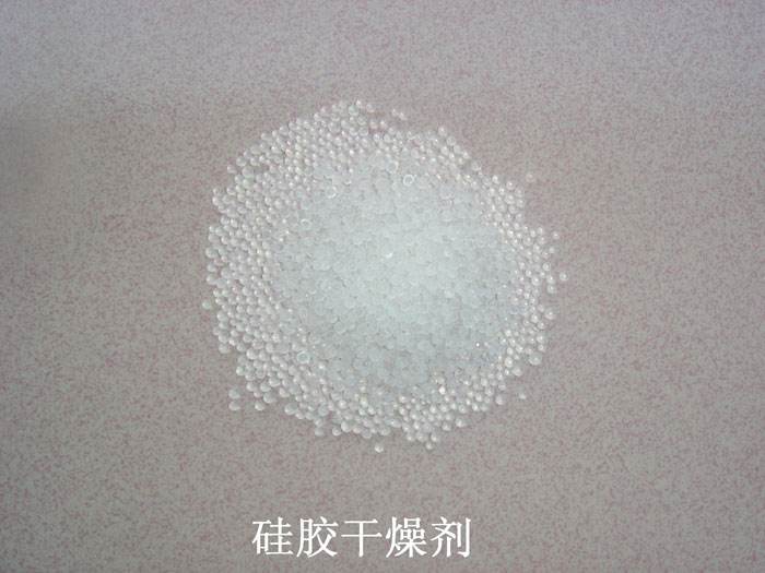 法库县硅胶干燥剂回收